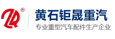 襄陽(yáng)市宇爵化工有限公司
