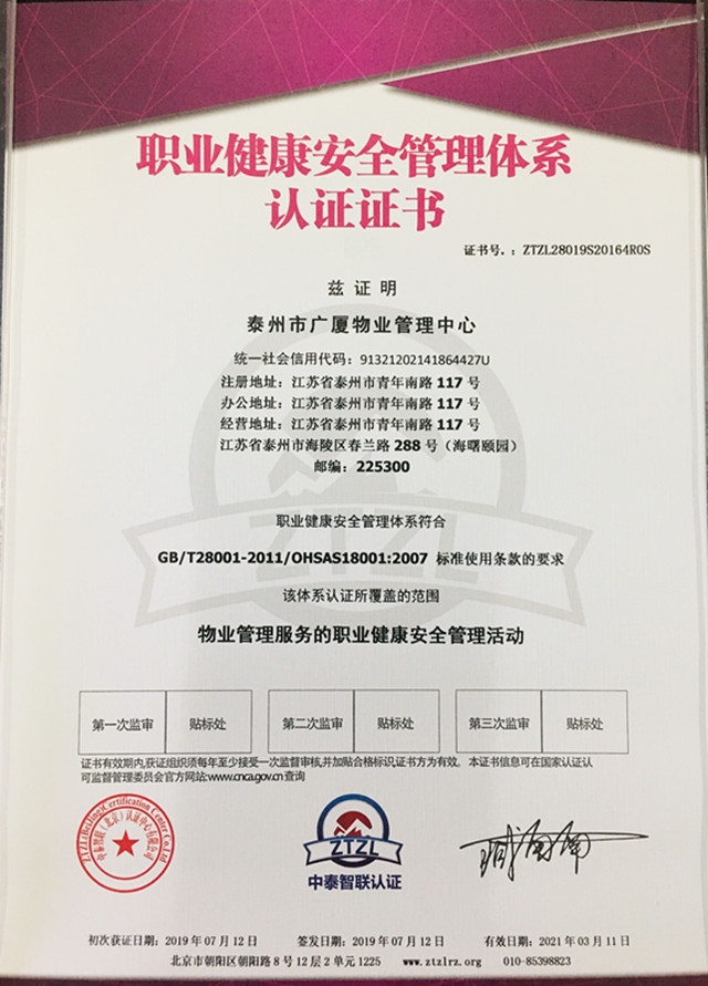 1564733755474186.jpg